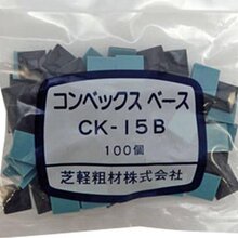 日本芝軽粗材CK-15B/CK-30B/CK-40B促销价热卖中