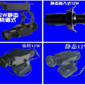 秦皇岛logo投影灯哪家做？浩格光电经销