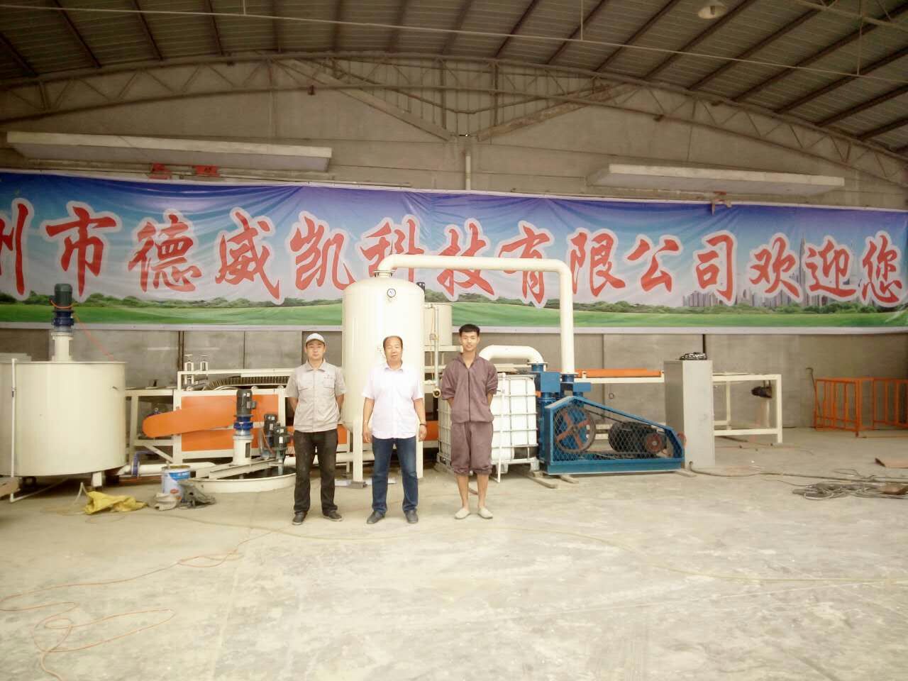 四川省硅质聚苯板设备厂家招商