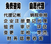 办理公司注销需要什么材料图片1