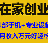 家政加盟首选品牌，洁一号值得信赖!