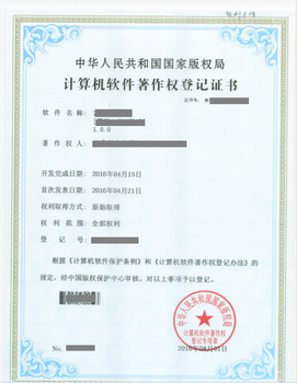 北京注册咨询IDS证行业