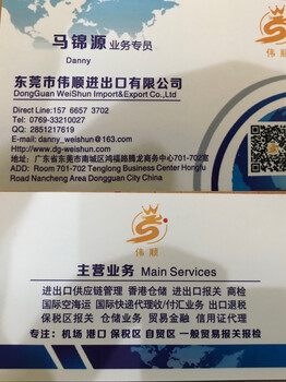 深圳办理商检调离手续费用高吗