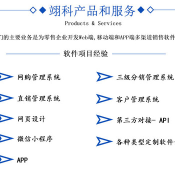 实惠的会员业绩结算系统哪家服务好