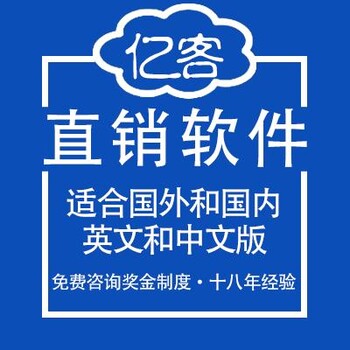 湖北省三级分销系统开发公司有哪些