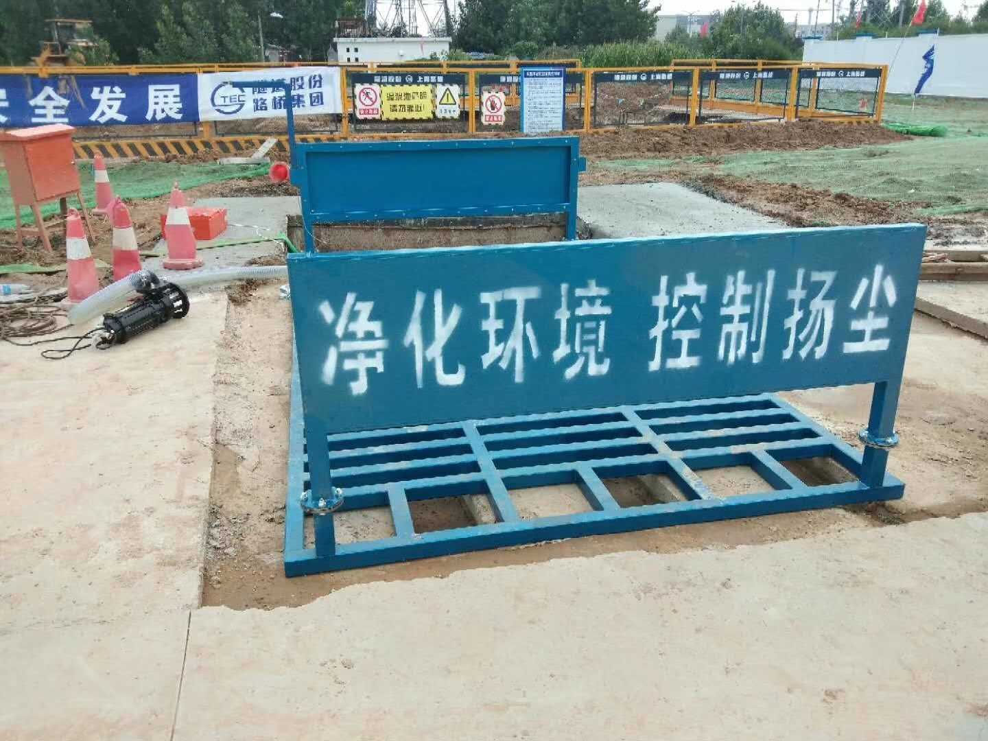 孟州建筑工地工程洗轮机厂