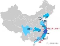 广州进口新西兰车厘子需要国内有哪些资质图片0