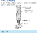 GAP–JET200A原装供应日本东京精密BG-141精密测定机器