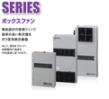 供应OC-20-A100/A200日本OHM电机热交换器
