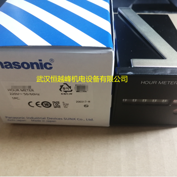 全新原装日本Panasonic松下计时器TH2385