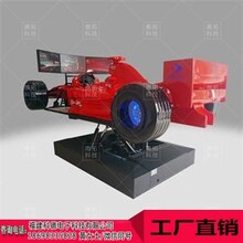 赛车模拟器跑车模拟器_六自由度全方位感受_4d动感座椅平台