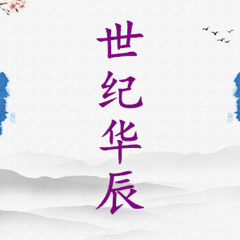 粉彩八仙人物碗能卖多少钱北京世纪华辰行业