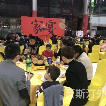 惠阳宴会餐饮包办+答谢酒席上门包办+开业酒席上门包办啊