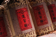 贵州茅台镇遵旨酿酒厂酱香坤沙白酒三十年珍藏纯粮食酿造高粱大曲直销