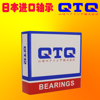 日本QTQ进口轴承深沟球轴承耐高温
