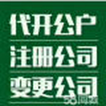 网络文化经营许可证代办中心,提供文网文、游戏备案、游戏版号...