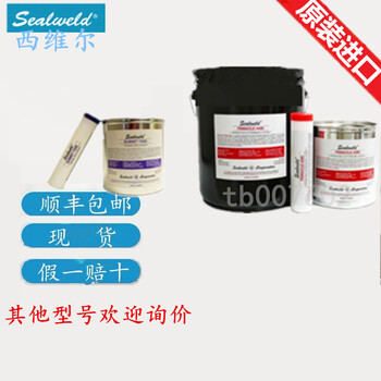 sealweld阀门润滑密封脂911润滑密封脂Total-Lube911​