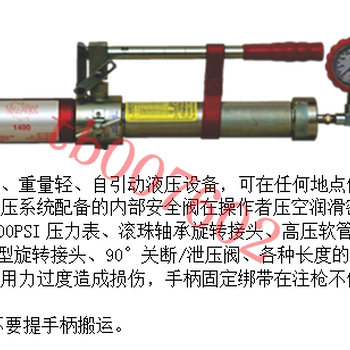 阀门密封脂80-HM-J/85-J沃泰斯现货销售