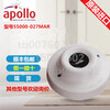 apollo阿波罗船用55000-027MAR火焰探测器55000-029MAR