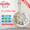 英国apollo阿波罗智能隔离器55000-720/58000-005/55000-005