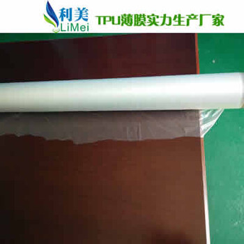 TPU膜防水透氣透濕透明、本色、白色、黑色、霧面