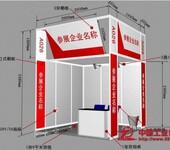2019中国(广州)国际真空镀膜技术展览会