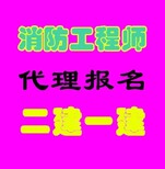 2020年南昌市二建报名图片1