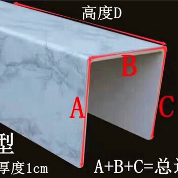 焦作林艺厂家PVC管道密封板护角板包下水管材料