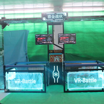 新款9DVR设备猎金战伙9D虚拟现实体验馆两人对战设备厂家VRvr设备全套