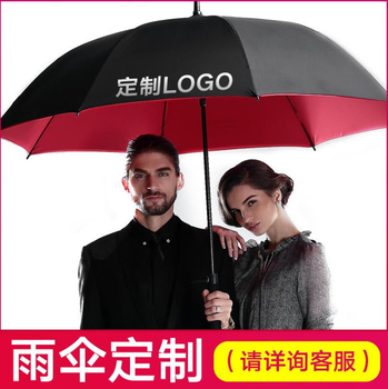 惠州广告太阳伞批发定制/礼品直开伞定做/遮阳伞logo印刷