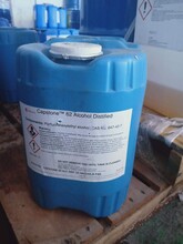 杜邦™Capstone®62-AC全氟己基乙基丙烯酸酯（C6氟酯）