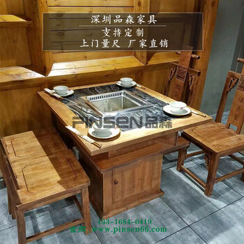 火锅店桌椅图片餐厅家具定制实木火锅桌椅价格