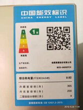美菱冰箱99新未使用,全国联保图片