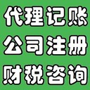 武漢東西湖公司注冊(cè)_注冊(cè)公司免費(fèi)查名
