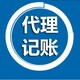 首义路公司注册图