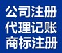 斯瑞财税公司注销,汉阳代理记账助力企业稳健发展