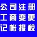 江岸区财务代理记账_斯瑞财税_会计解决各种难题