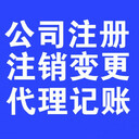 江岸區公司注銷(xiāo)現在辦理享優(yōu)惠套餐-江岸區公司注冊