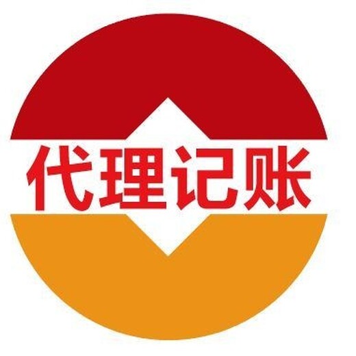 南湖公司注册快速代办各类公司,注册公司