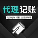 江岸公司注冊-武漢江岸代理記賬提供卓效的服務(wù)