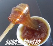 麦芽糖，麦芽糖粉末，麦芽糖液体，甜味剂CAS:6363-53-7，饴糖