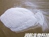 郑州润航现货乳糖醇甜味剂，组织改进剂一公斤起订