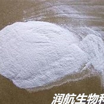 郑州润航现货乳糖醇甜味剂，组织改进剂一公斤起订