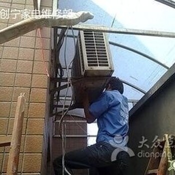 杨浦空调拆装更换空调铜管杨浦平凉路空调拆装