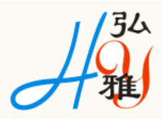 东莞市弘雅包装材料有限公司