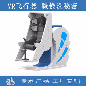 9DVR虛擬現(xiàn)實(shí)設(shè)備一套VR體驗(yàn)館加盟全套VR太空艙VR360度空間定位