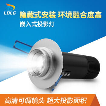 鄭州樂迪光電20w室內(nèi)吸頂式廣告投影燈