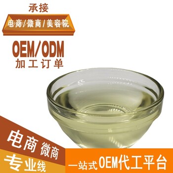 广州雅清疏通药油身体发热按摩精油化妆品oem/odm代工贴牌