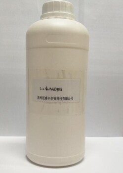 29617-66-1S-2-氯丙酸