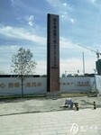 新疆中海会馆九里互动滑轨屏安装